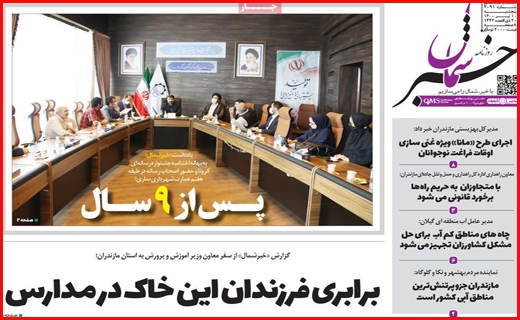 هجوم دلتا، از زمین و هوا/ دوئل خاموش! / افزایش ۵۰ درصدی نرخ قطعات خودرو