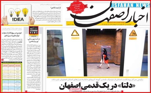 هجوم دلتا، از زمین و هوا/ دوئل خاموش! / افزایش ۵۰ درصدی نرخ قطعات خودرو