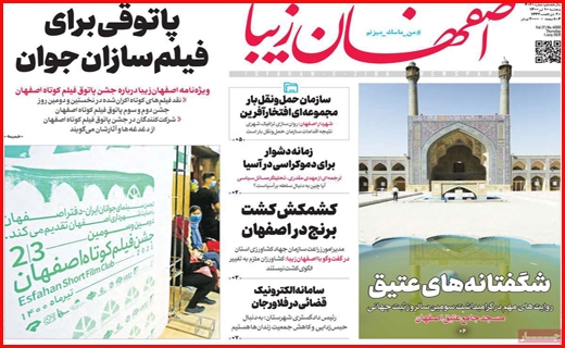 هجوم دلتا، از زمین و هوا/ دوئل خاموش!/ افزایش ۵۰ درصدی نرخ قطعات خودرو