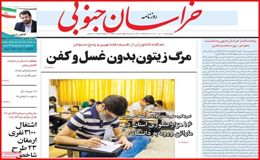 هجوم دلتا، از زمین و هوا/ دوئل خاموش!/ افزایش ۵۰ درصدی نرخ قطعات خودرو