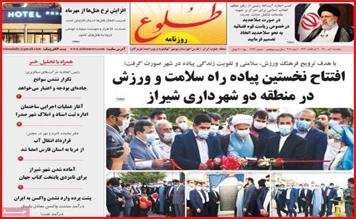 هجوم دلتا، از زمین و هوا/ دوئل خاموش!/ افزایش ۵۰ درصدی نرخ قطعات خودرو