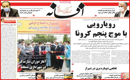 هجوم دلتا، از زمین و هوا/ دوئل خاموش!/ افزایش ۵۰ درصدی نرخ قطعات خودرو