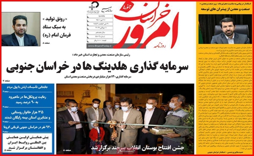 هجوم دلتا، از زمین و هوا/ دوئل خاموش!/ افزایش ۵۰ درصدی نرخ قطعات خودرو