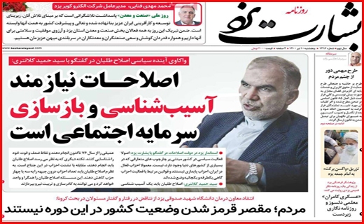 هجوم دلتا، از زمین و هوا/ دوئل خاموش!/ افزایش ۵۰ درصدی نرخ قطعات خودرو