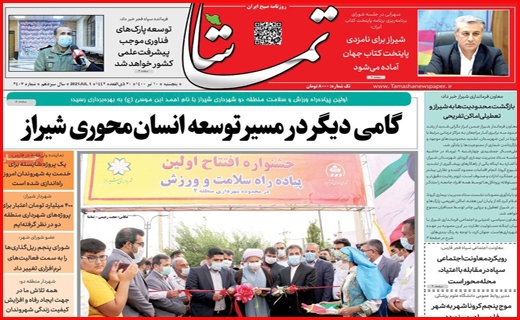 هجوم دلتا، از زمین و هوا/ دوئل خاموش!/ افزایش ۵۰ درصدی نرخ قطعات خودرو