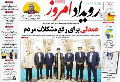 پیش بینی موج پنجم کرونا در اصفهان/ ۶۰ درصد معادن استان اصفهان فعال است