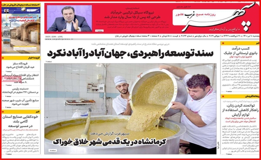 هجوم دلتا، از زمین و هوا/ دوئل خاموش!/ افزایش ۵۰ درصدی نرخ قطعات خودرو
