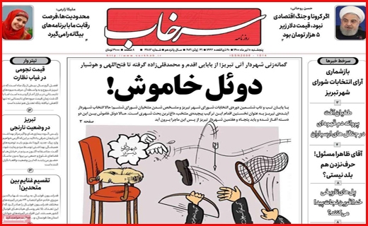 هجوم دلتا، از زمین و هوا/ دوئل خاموش!/ افزایش ۵۰ درصدی نرخ قطعات خودرو