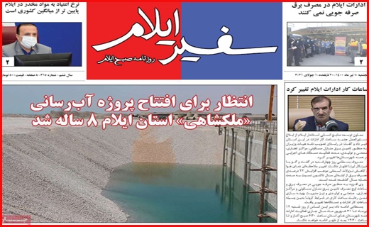 هجوم دلتا، از زمین و هوا/ دوئل خاموش!/ افزایش ۵۰ درصدی نرخ قطعات خودرو