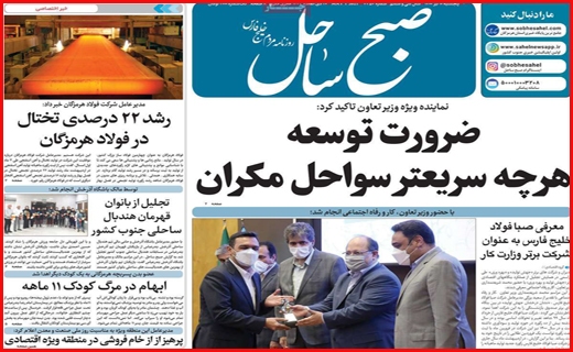 هجوم دلتا، از زمین و هوا/ دوئل خاموش!/ افزایش ۵۰ درصدی نرخ قطعات خودرو