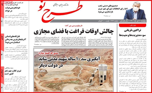 هجوم دلتا، از زمین و هوا/ دوئل خاموش!/ افزایش ۵۰ درصدی نرخ قطعات خودرو
