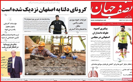 هجوم دلتا، از زمین و هوا/ دوئل خاموش!/ افزایش ۵۰ درصدی نرخ قطعات خودرو