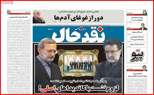 هجوم دلتا، از زمین و هوا/ دوئل خاموش!/ افزایش ۵۰ درصدی نرخ قطعات خودرو