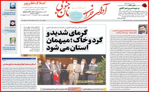 هجوم دلتا، از زمین و هوا/ دوئل خاموش!/ افزایش ۵۰ درصدی نرخ قطعات خودرو