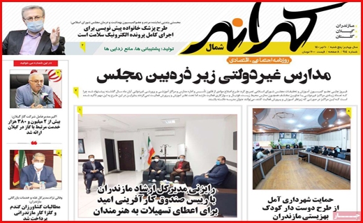 هجوم دلتا، از زمین و هوا/ دوئل خاموش!/ افزایش ۵۰ درصدی نرخ قطعات خودرو