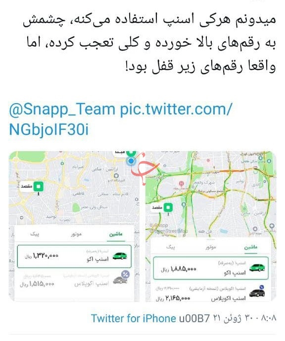 تاکسی اینترنتی گران