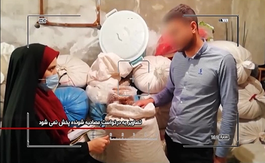 خام فروشی مهلو