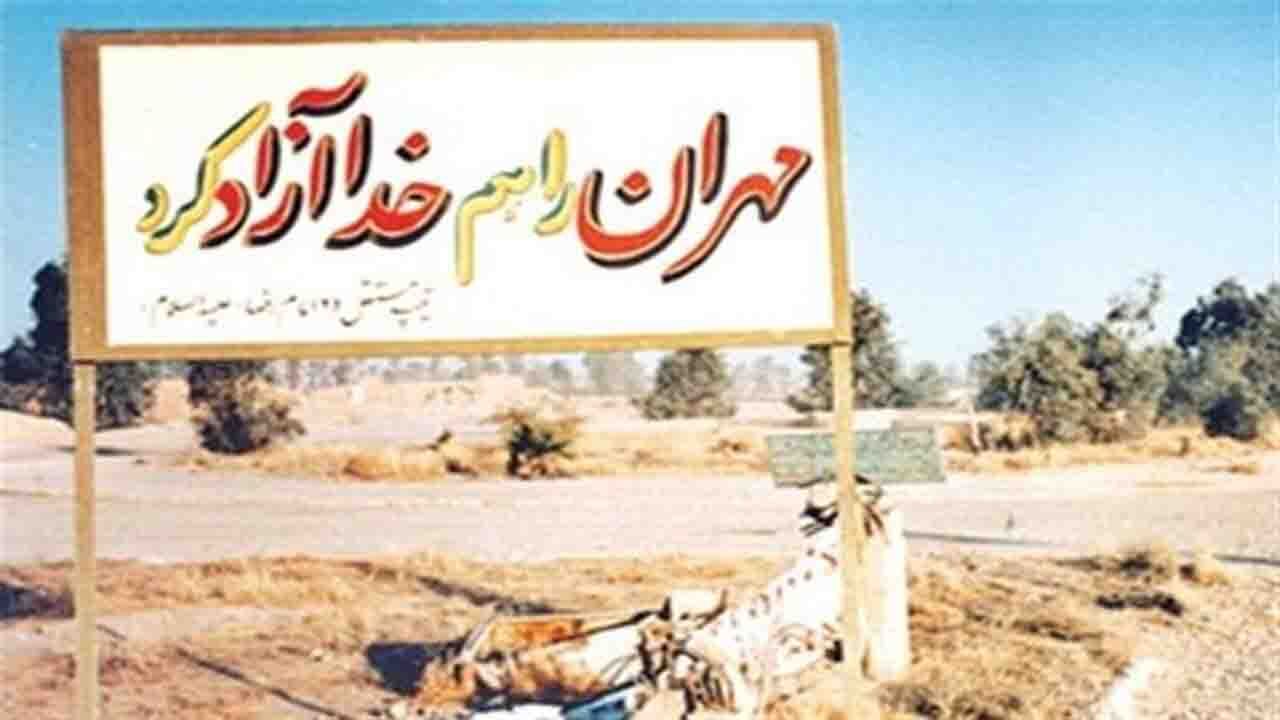 جای خالی یک افتخار ملی در تقویم ملی!