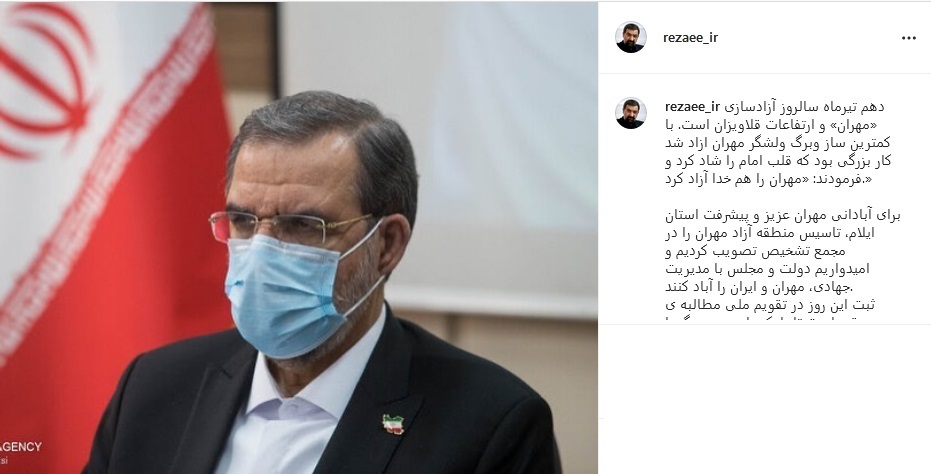 سیاسیون