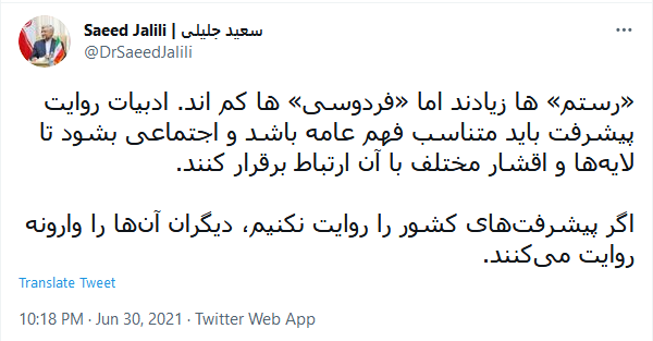 خبر محسن رضایی از تصویب تاسیس منطقه آزاد مهران /