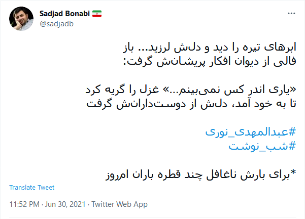 خبر محسن رضایی از تصویب تاسیس منطقه آزاد مهران /