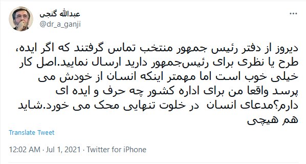 خبر محسن رضایی از تصویب تاسیس منطقه آزاد مهران /