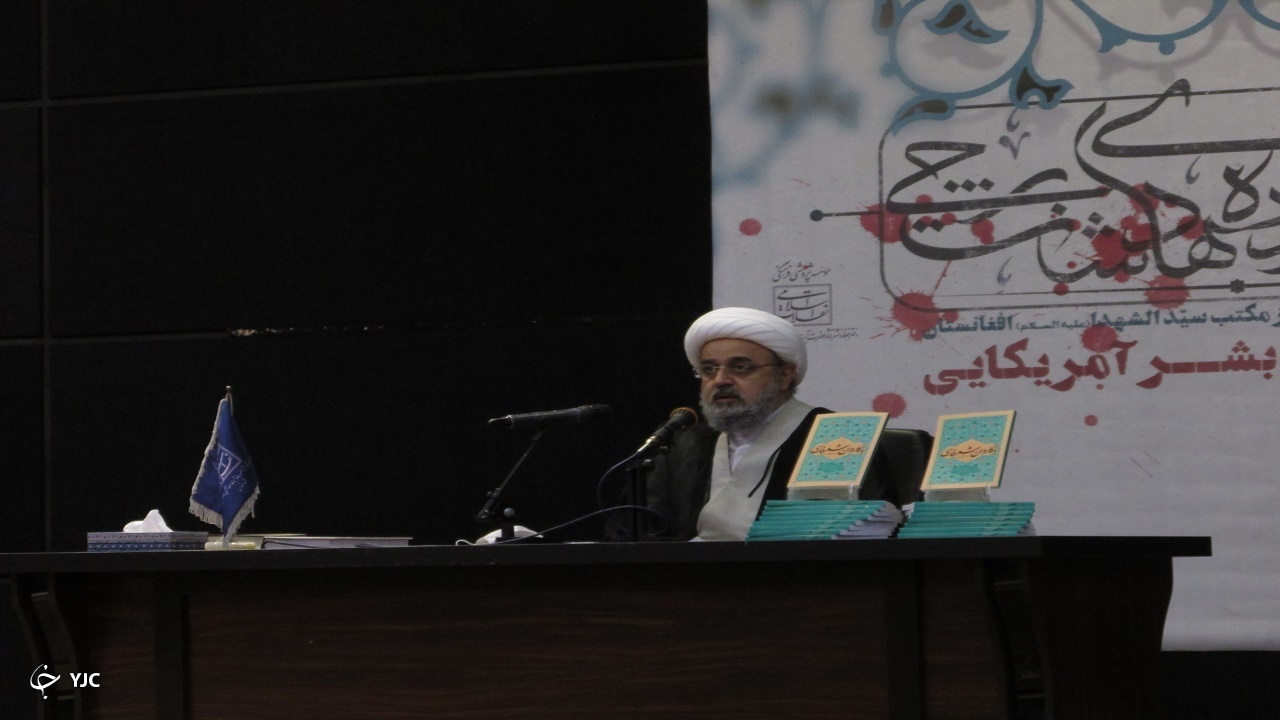 حقوق بشر آمریکایی پر از تناقض است