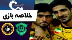 باشگاه خبرنگاران -خلاصه بازی سپاهان و ماشین سازی مورخ ۱۰ تیر ۱۴۰۰ + فیلم