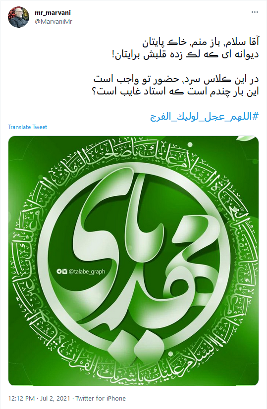 درد و دل کاربران با امام زمان در غروب جمعه درد و دل کاربران با امام زمان در غروب جمعه