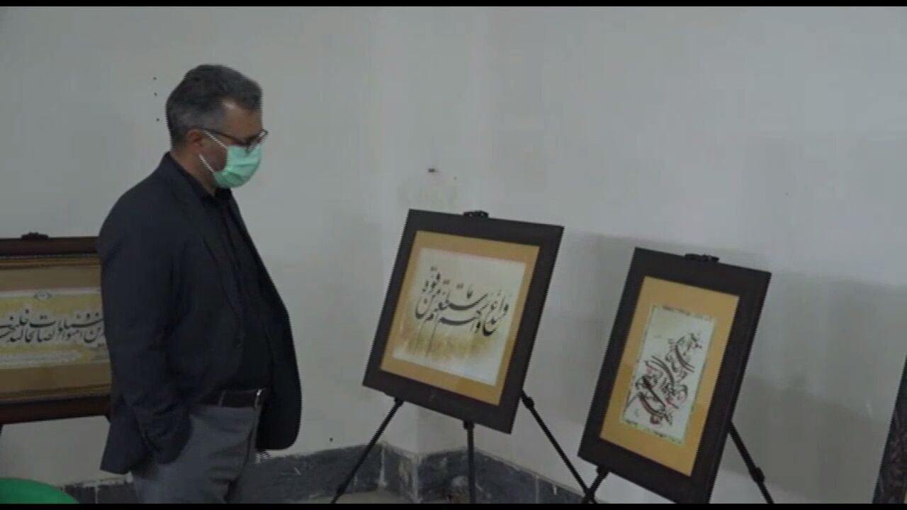 برگزاری نمایشگاه آثار خوشنویسی با عنوان من سلیمانی ام در تکاب