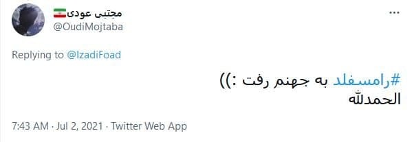 وزیر سابق دفاع آمریکا