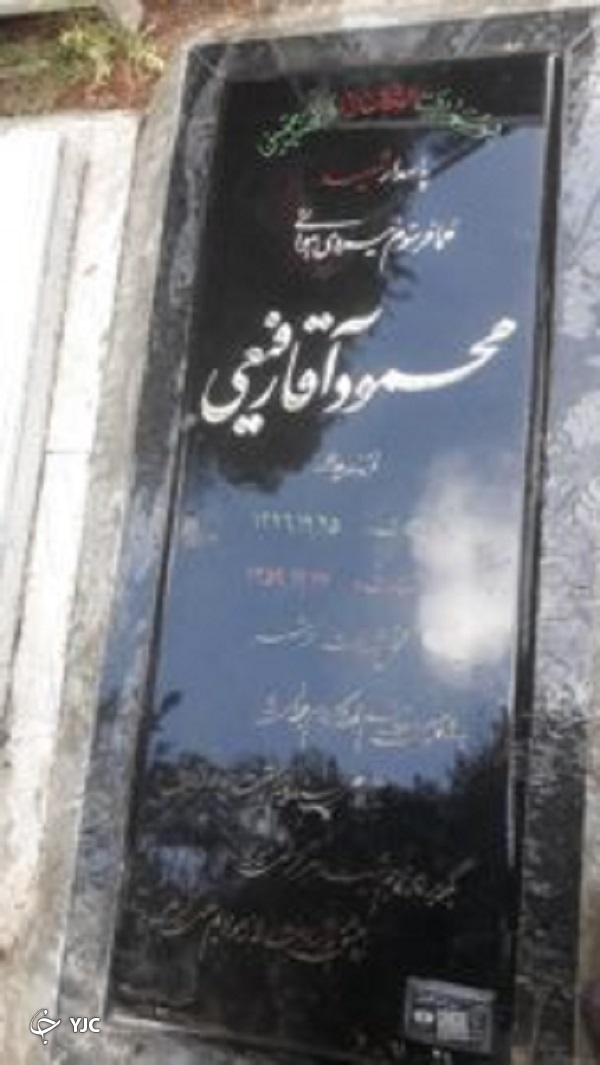 روایتی از یک همافر نیروی هوایی ارتش از دیدار با امام تا شهادت در خرمشهر