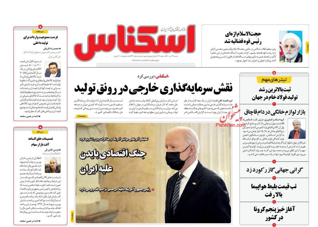 یارانه پنهان بنزین بلای جان مردم و دولت/ دانه&zwnj;درشت&zwnj;ها با جیب مردم چه کرده&zwnj;اند؟/ سونامی خودروهای فرسوده در راه است