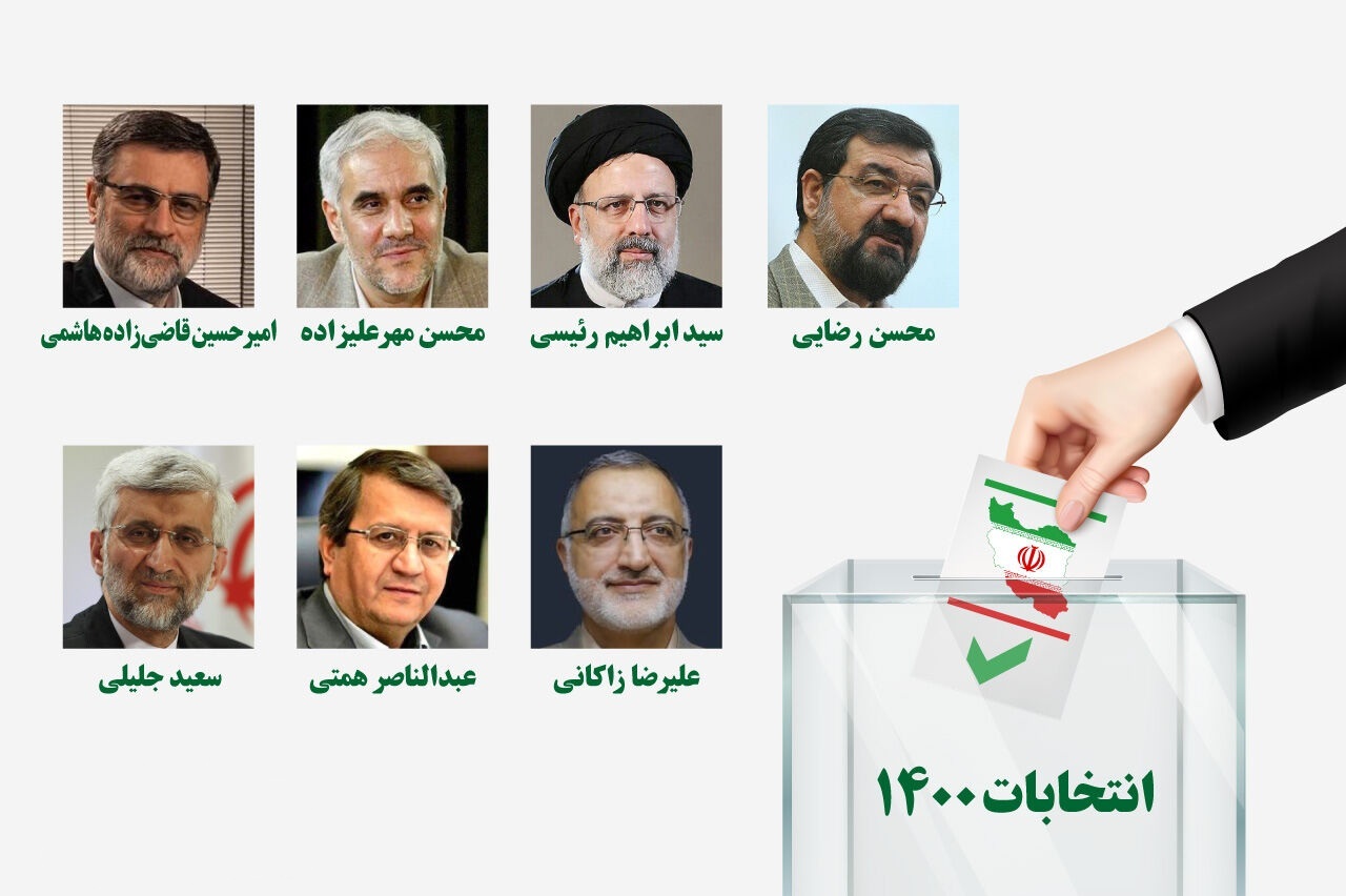 همه چیز درباره یک برگه پر حرف و حدیث