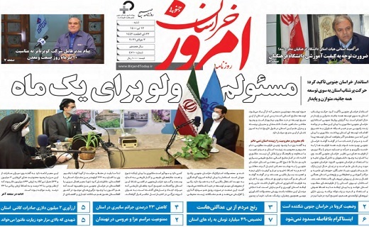 دستاورد ۳ هزار میلیاردی ستاد توسعه خاوران در ۶ ماه