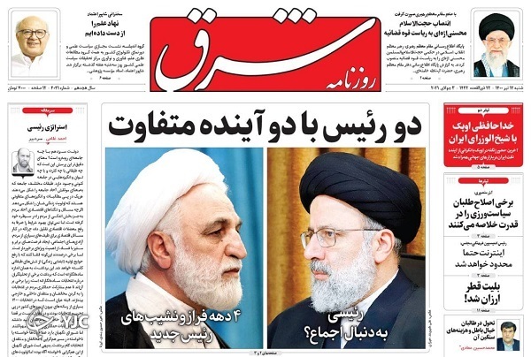 پیشروی کرونای پنجم از جنوب شرق به مرکز! / اخراج اجاره&zwnj;نشین&zwnj;ها / سقوط ملکه در کانادا
