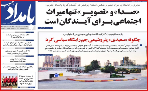 زنده رود، خسته از بود و نبود آب/ بلاتکلیفی بازنشستگان با وعده امروز و فردا/ استرس دلتا در کنکور ۱۴۰۰