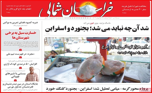 زنده رود، خسته از بود و نبود آب/ بلاتکلیفی بازنشستگان با وعده امروز و فردا/ استرس دلتا در کنکور ۱۴۰۰