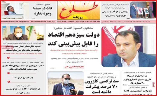 زنده رود، خسته از بود و نبود آب/ بلاتکلیفی بازنشستگان با وعده امروز و فردا/ استرس دلتا در کنکور ۱۴۰۰