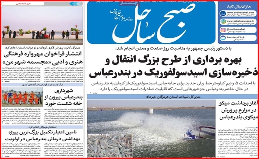 زنده رود، خسته از بود و نبود آب/ بلاتکلیفی بازنشستگان با وعده امروز و فردا/ استرس دلتا در کنکور ۱۴۰۰