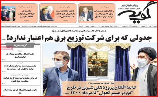 زنده رود، خسته از بود و نبود آب/ بلاتکلیفی بازنشستگان با وعده امروز و فردا/ استرس دلتا در کنکور ۱۴۰۰
