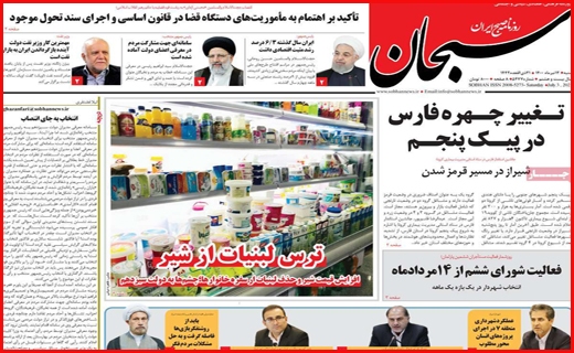 زنده رود، خسته از بود و نبود آب/ بلاتکلیفی بازنشستگان با وعده امروز و فردا/ استرس دلتا در کنکور ۱۴۰۰