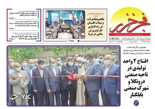 کمین خطرناک کرونا برای معتادان