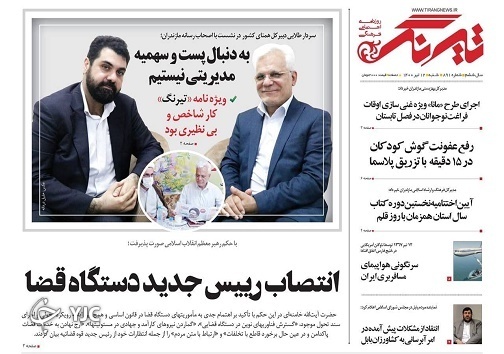 کمین خطرناک کرونا برای معتادان