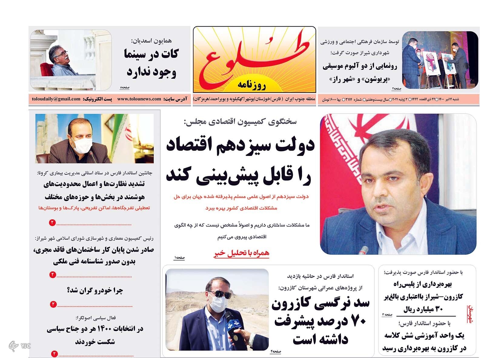 ترس لبنیات از شیر / ناکام در واکسیناسیون