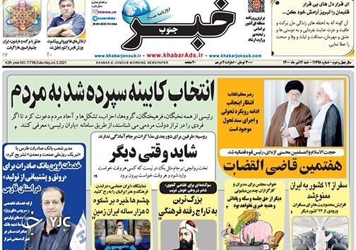 ترس لبنیات از شیر / ناکام در واکسیناسیون