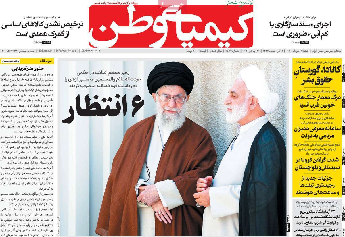 تامین آب شرب اصفهان در خطر جدی/ استثما یا استنکاف؟