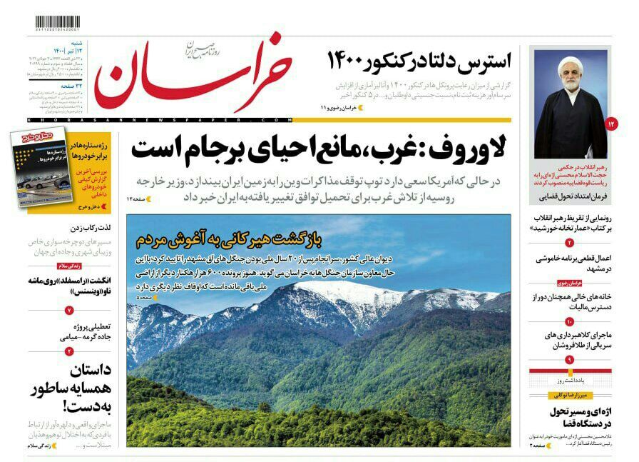 تیتر