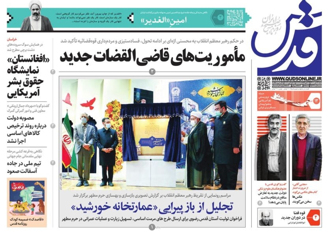 تیتر