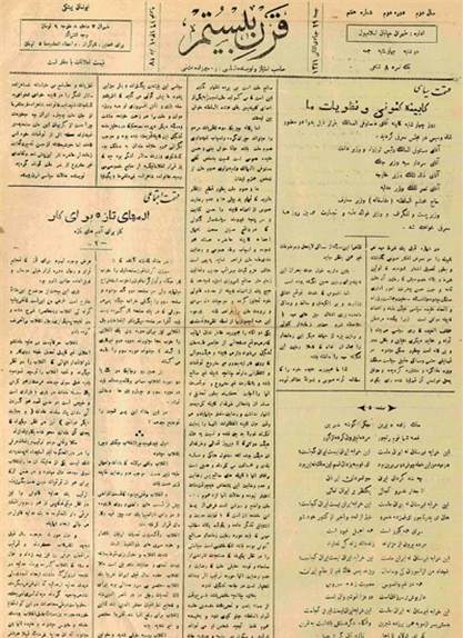 روزنامه&zwnj;نگاری که با رضاخان درافتاد، به قتل رسید